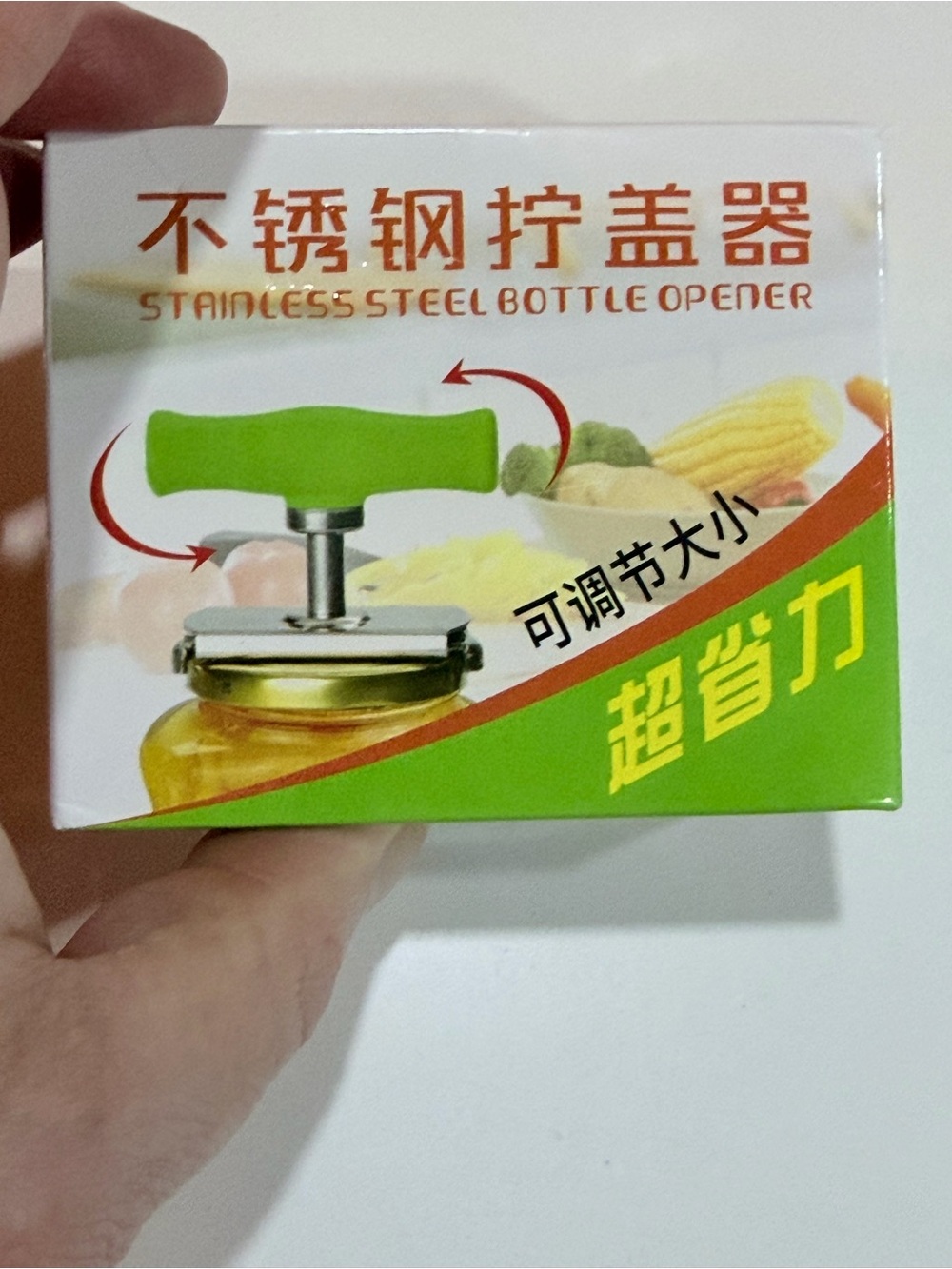 Stainless Steel Jar Opener